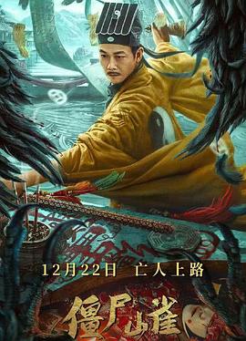 第6集 32:10 黑白剧照
